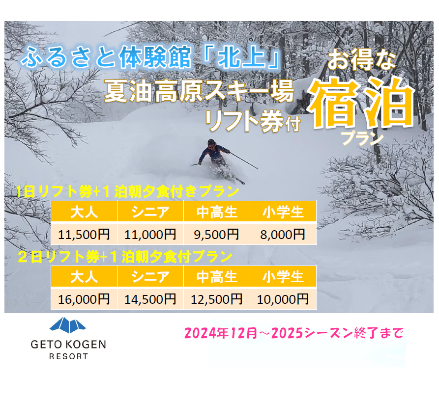 通販サイト一覧 9bb6147b2ab2ea918cae0fe7cc6e01 スノーボード